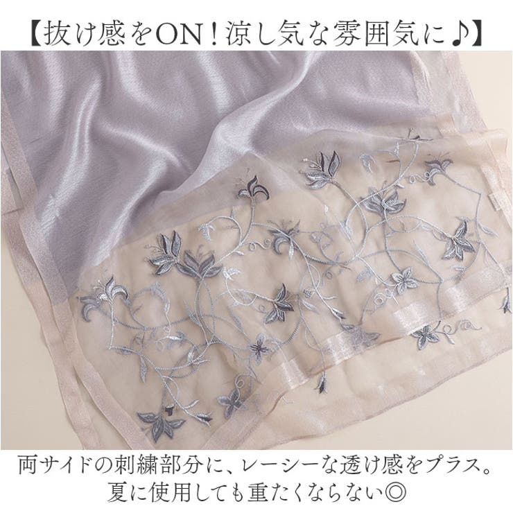 ストール 花柄刺繍 大判 mmsl227k[品番：BCYW0029782]｜BACKYARD