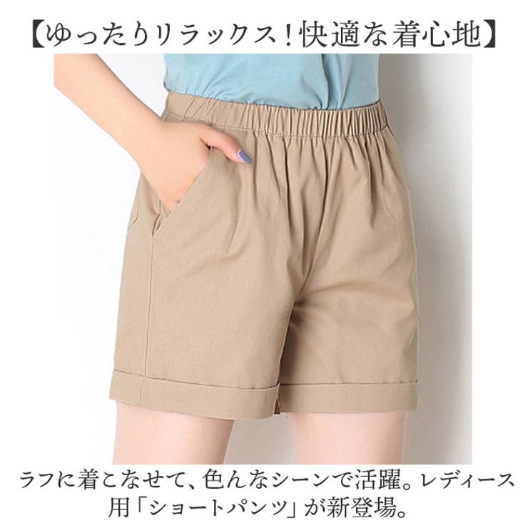 plusnao ショートパンツ レディース 女性用 ボトムス ズボン