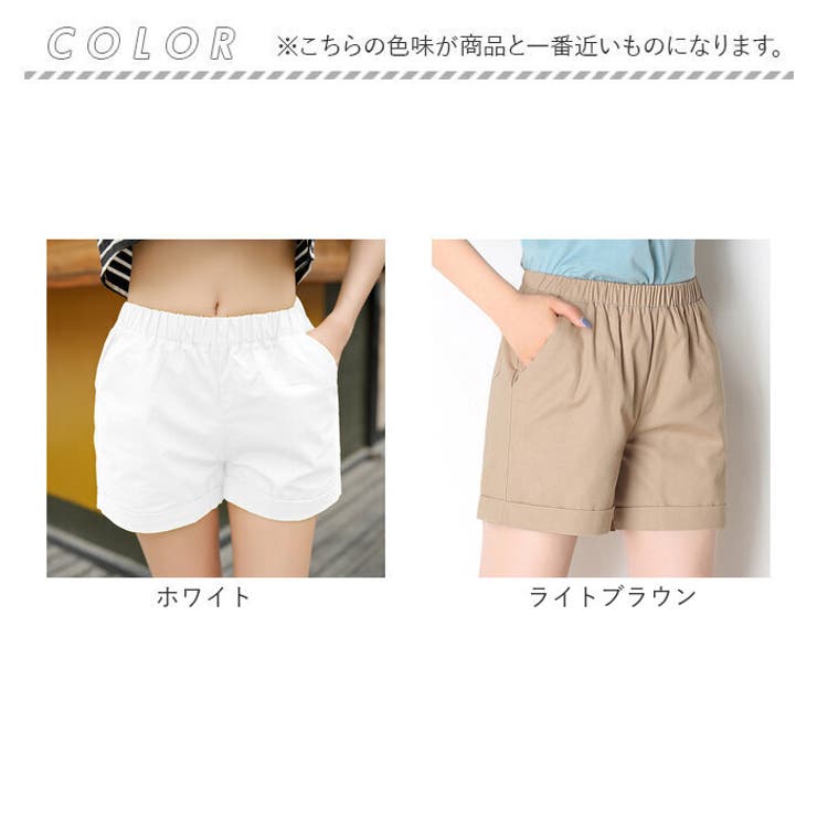 ショートパンツ