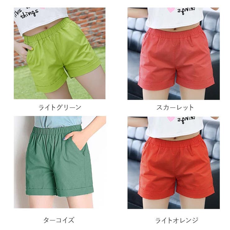 ショートパンツ