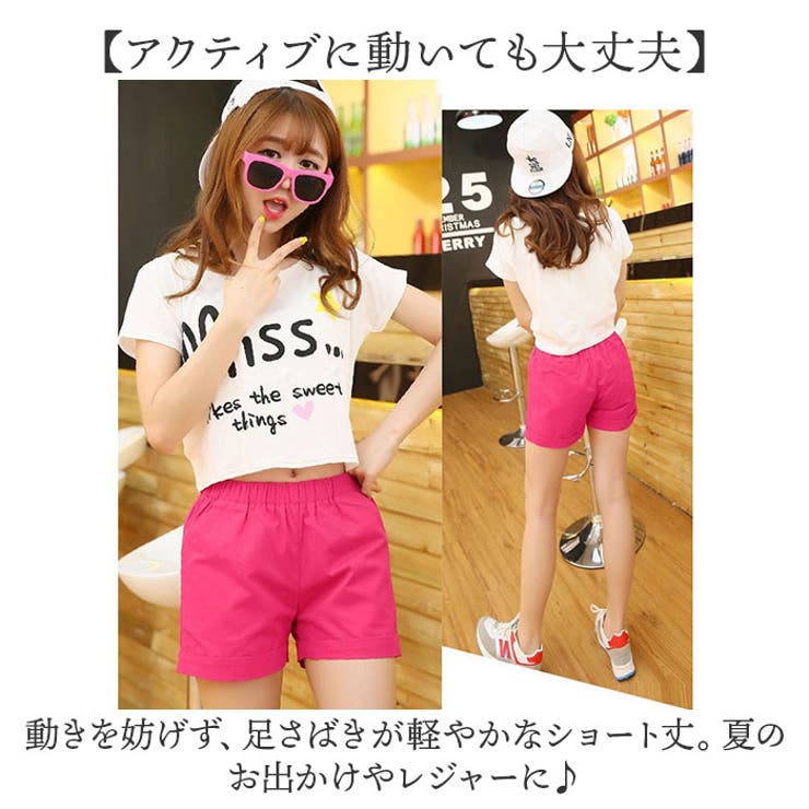 ショートパンツ