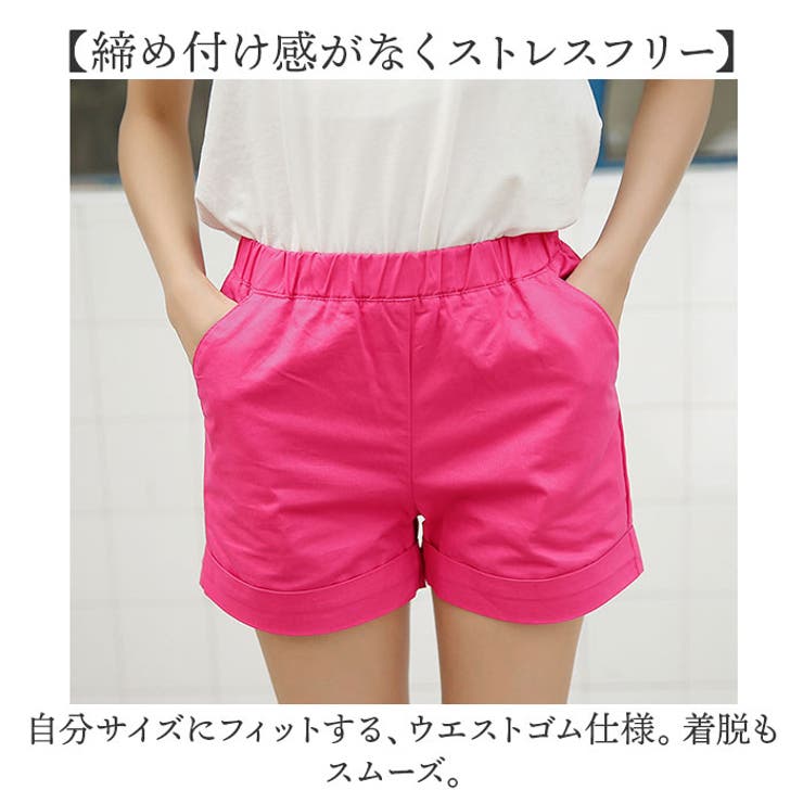 ショートパンツ