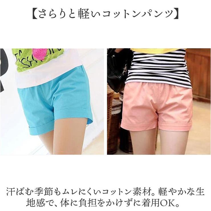 ショートパンツ
