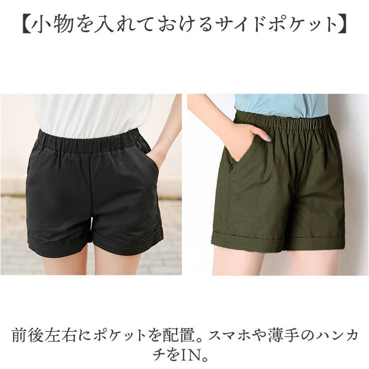 ショッピングゴー shoppinggo ショートパンツ レディース ハーフ