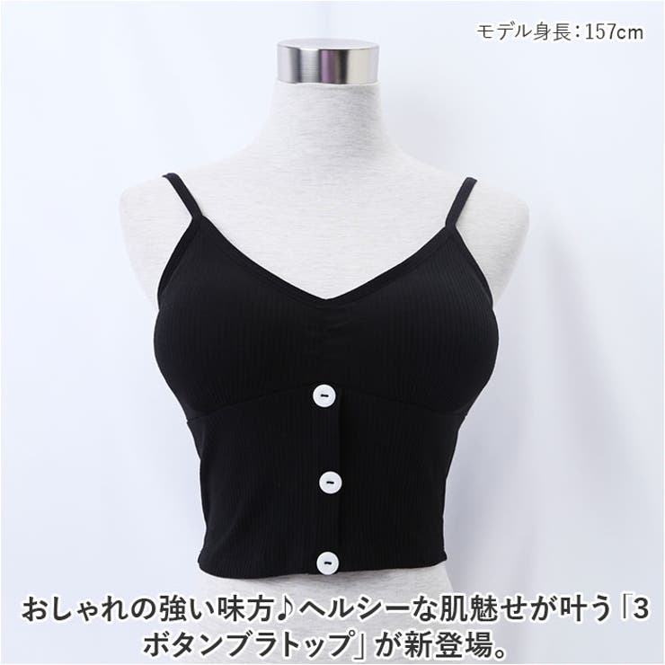 3ボタンブラトップ | BACKYARD FAMILY | 詳細画像2 