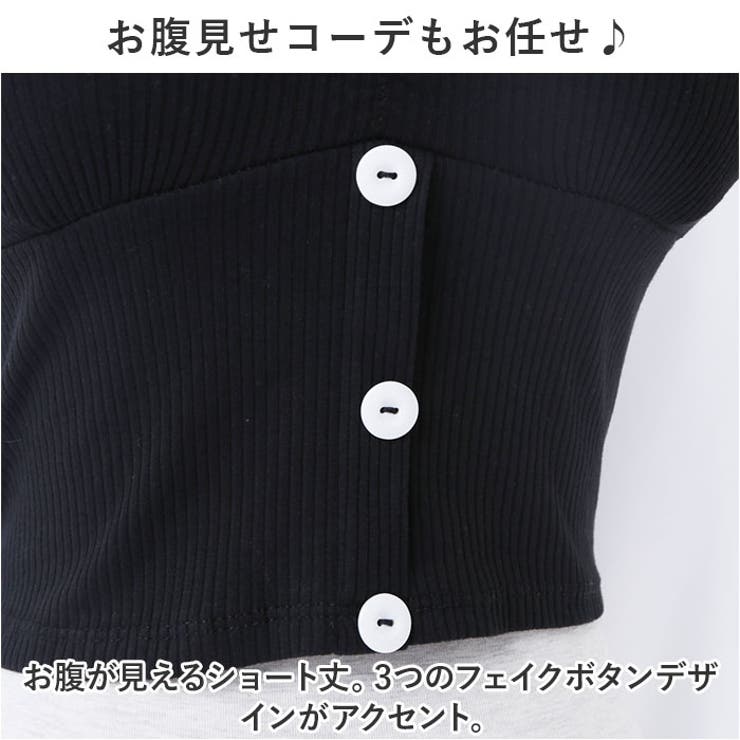 3ボタンブラトップ | BACKYARD FAMILY | 詳細画像3 