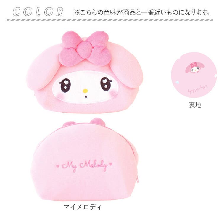 ハローキティぬいぐるみ フェイス型ポーチ コインケース