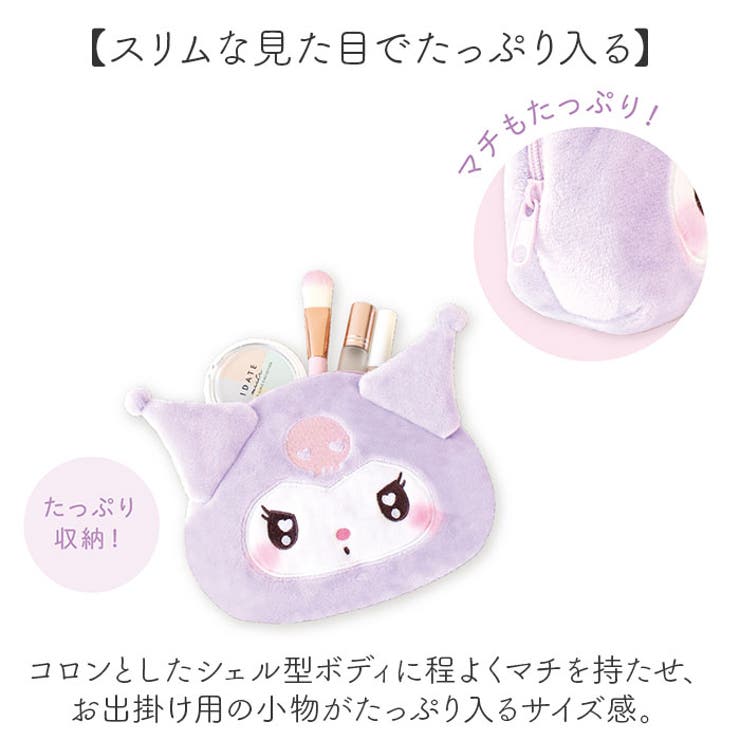 ぬいぐるみ フェイスポーチ | BACKYARD FAMILY | 詳細画像6 
