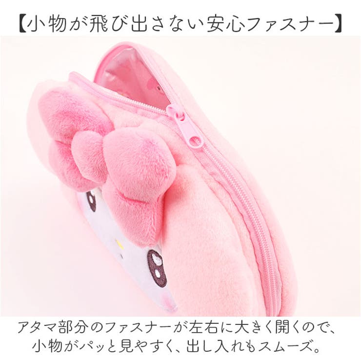 ぬいぐるみ フェイスポーチ | BACKYARD FAMILY | 詳細画像7 