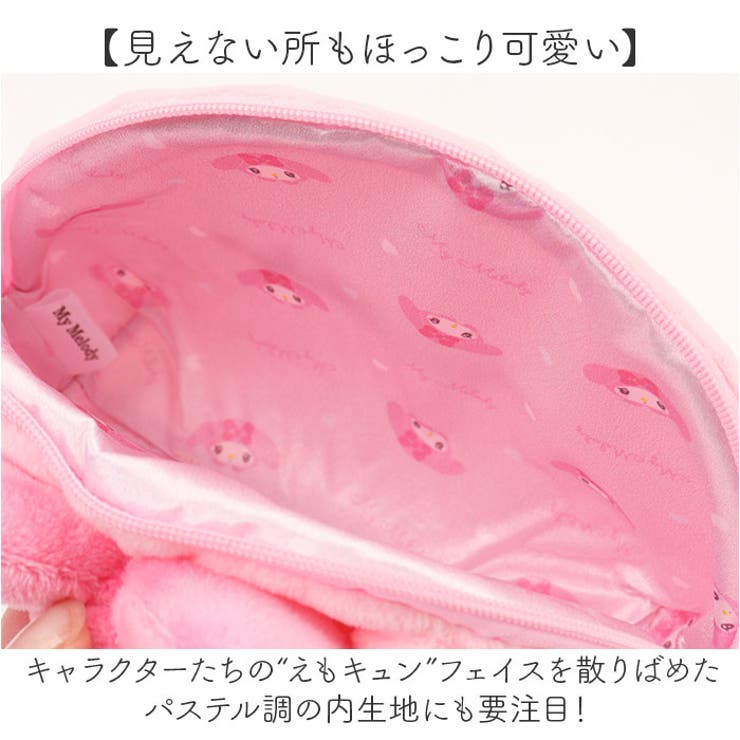 ぬいぐるみ フェイスポーチ | BACKYARD FAMILY | 詳細画像8 