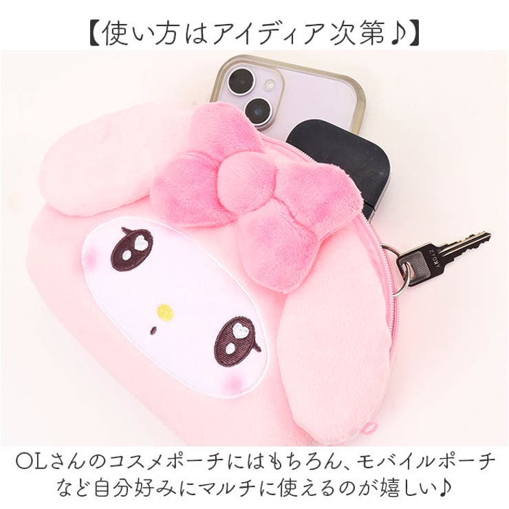 ぬいぐるみ フェイスポーチ[品番：BCYW0031137]｜BACKYARD  FAMILY（バックヤードファミリー）のレディースファッション通販｜SHOPLIST（ショップリスト）