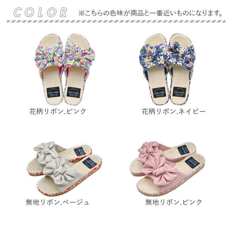 スリッパ