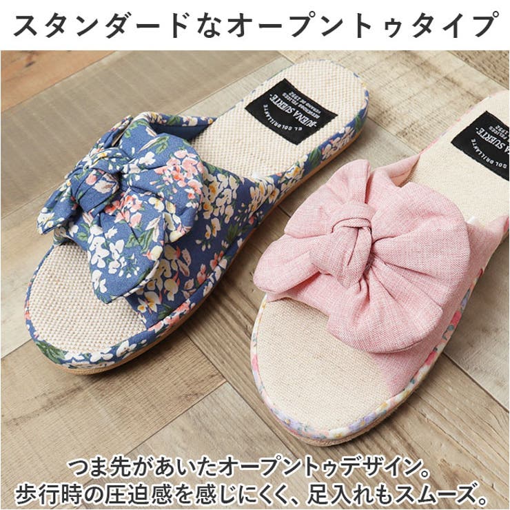 スリッパ