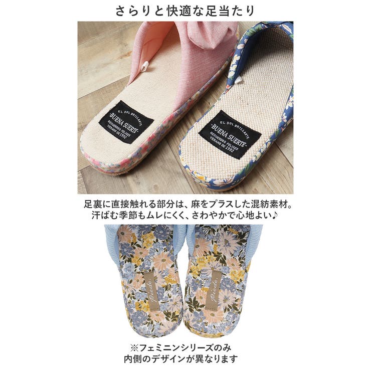 スリッパ