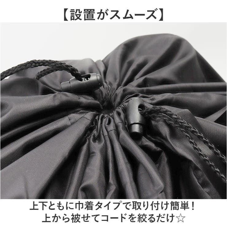 CHIARO 安全バスケットカバー 後カゴ用 | BACKYARD FAMILY | 詳細画像6 