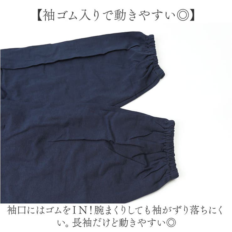 割烹着