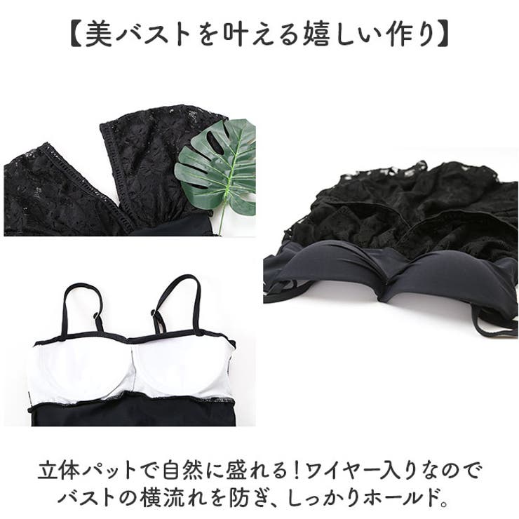 水着