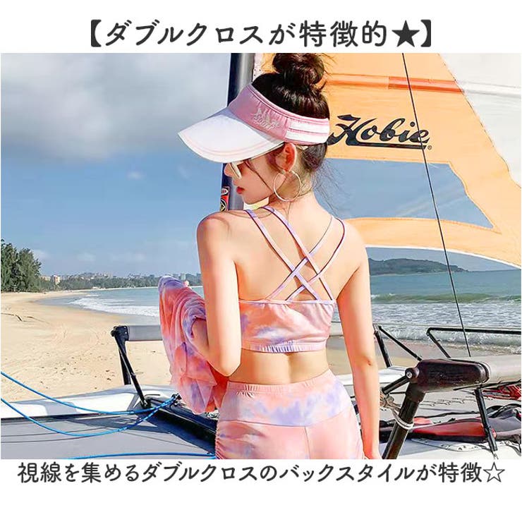 水着
