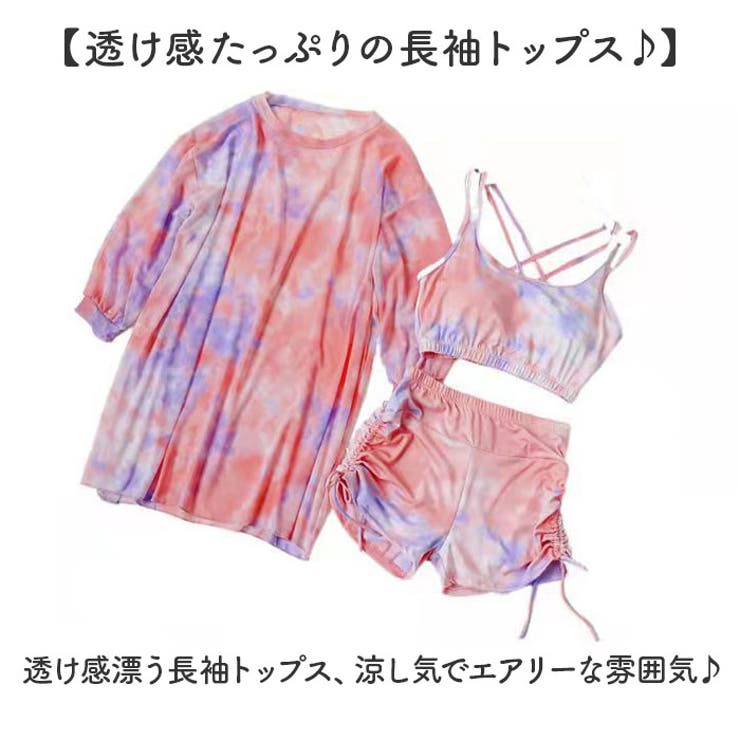 水着