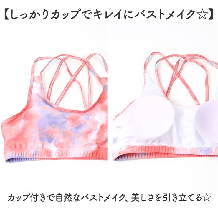 水着