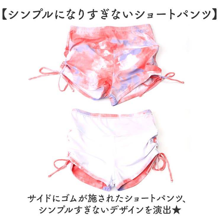 水着