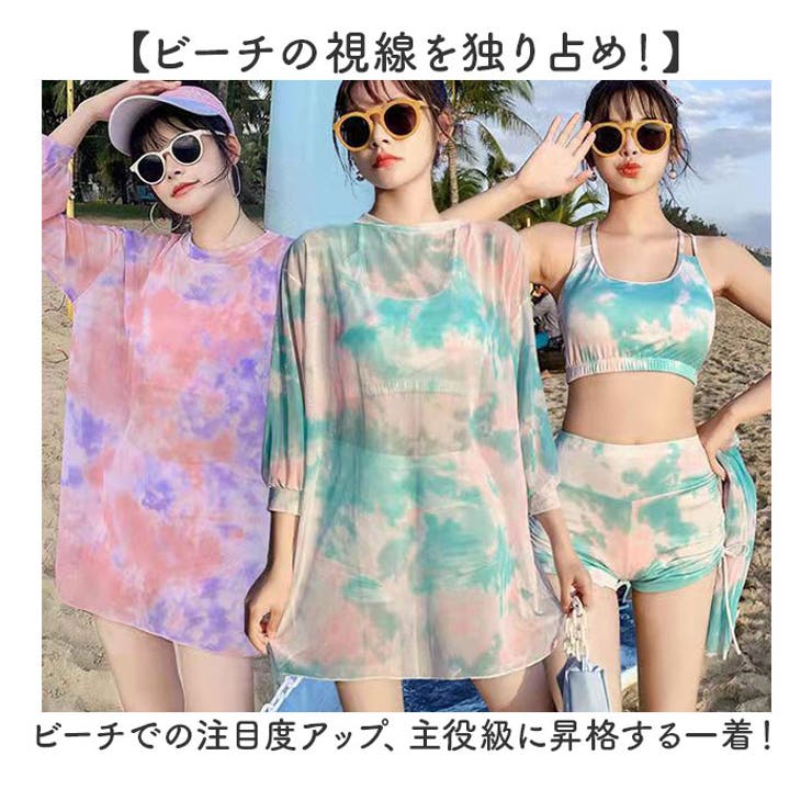 水着