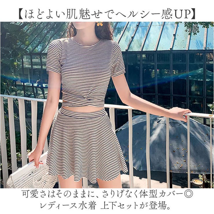 水着 レディース ビキニ 上下セット かわいい[品番：BCYW0030430