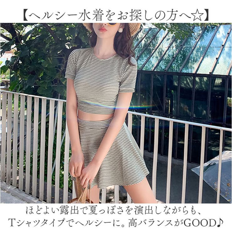水着 レディース ビキニ 上下セット かわいい[品番：BCYW0030430