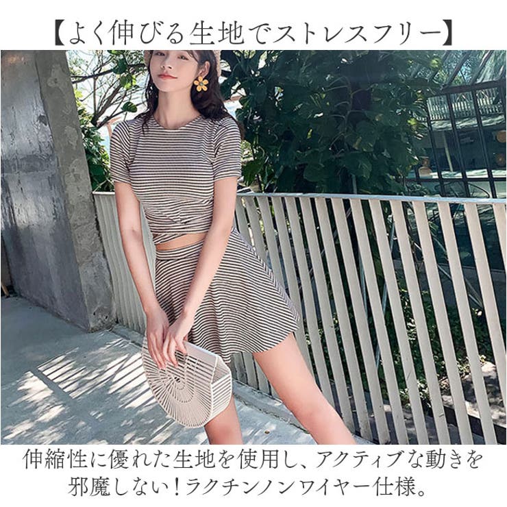 水着
