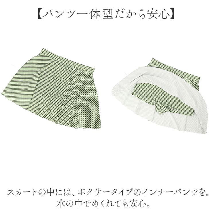 水着