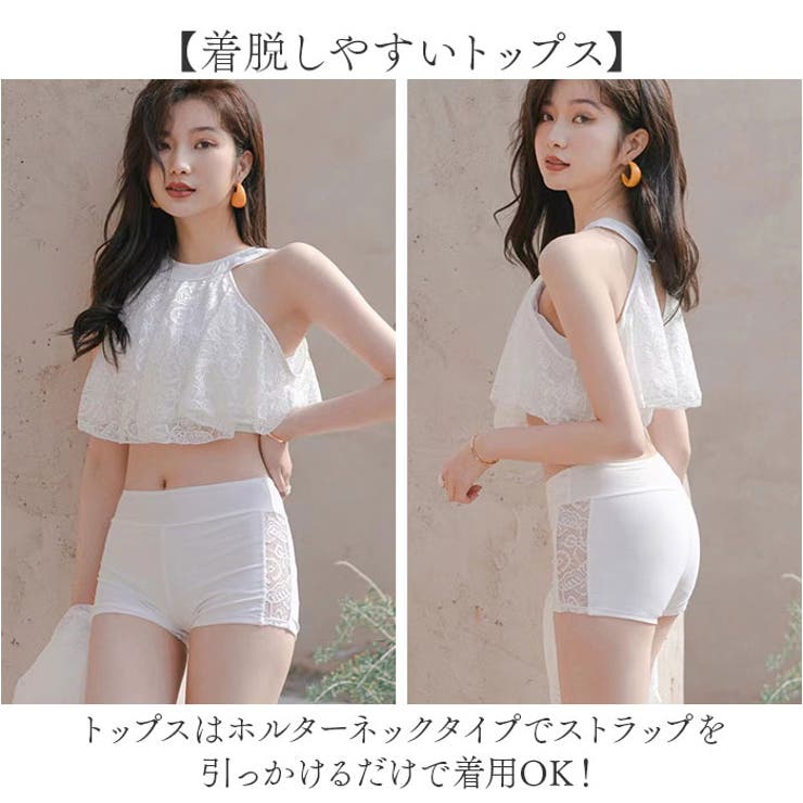 水着