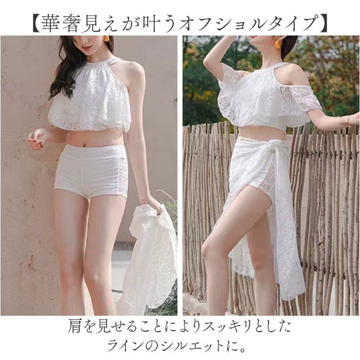 水着
