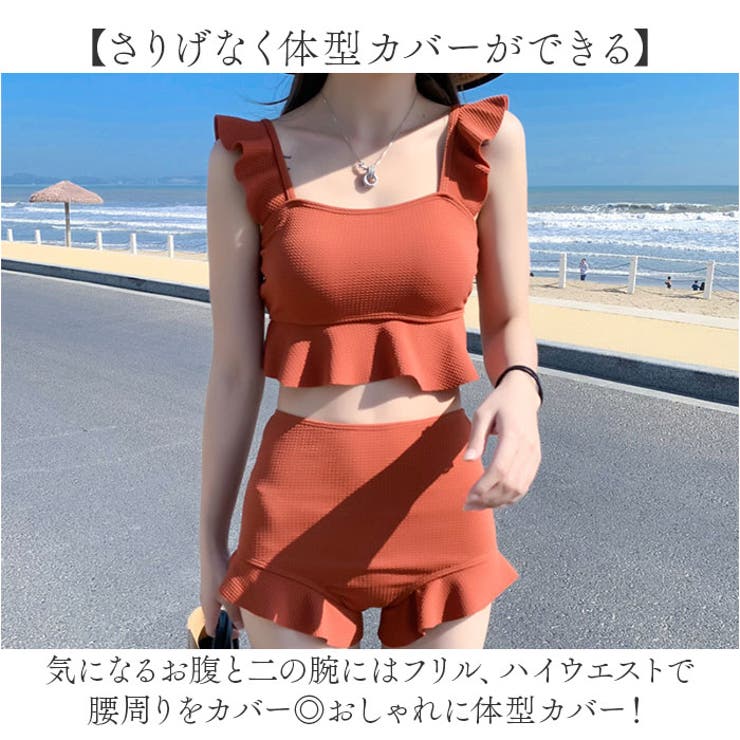 水着