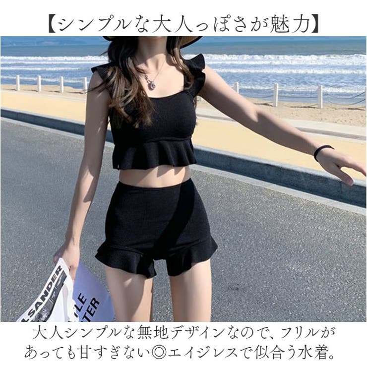 水着