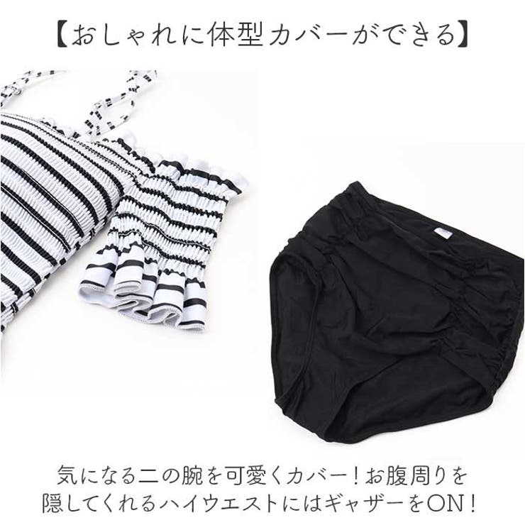 水着 レディース ビキニ 上下セット おしゃれ[品番：BCYW0029335