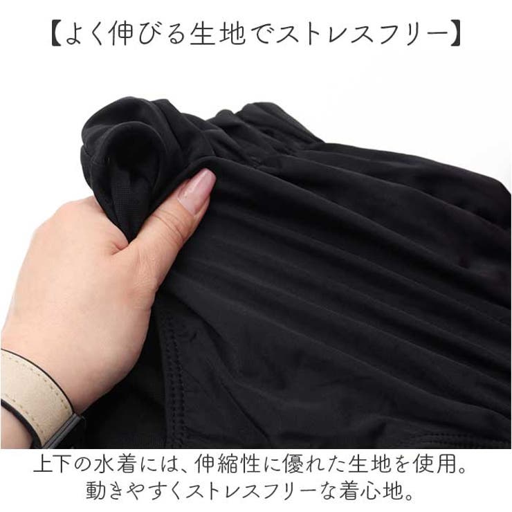 水着