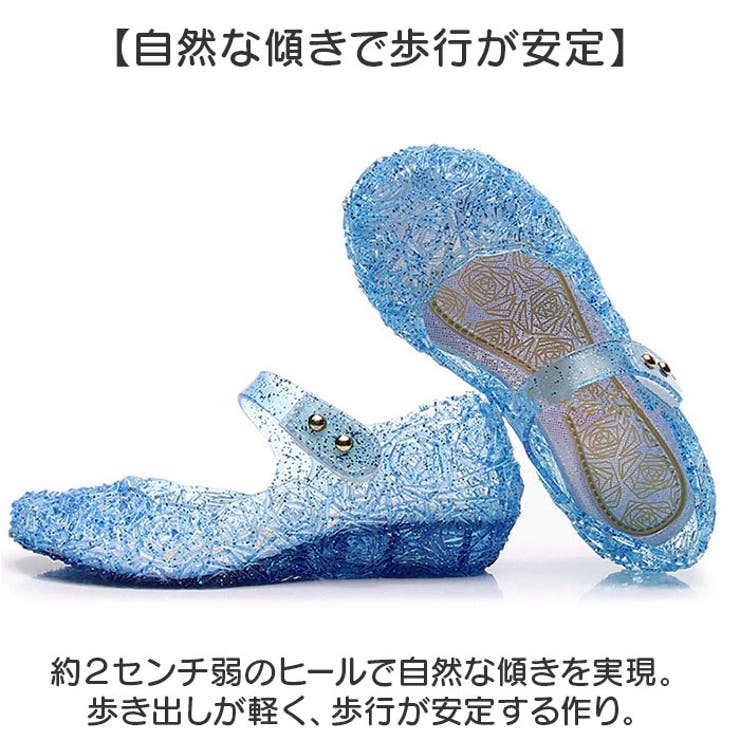 サンダル キッズ プリンセス キラキラ[品番：BCYW0030098