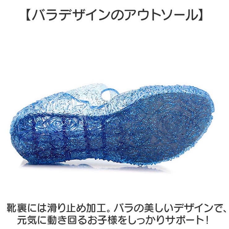 サンダル キッズ プリンセス キラキラ[品番：BCYW0030098