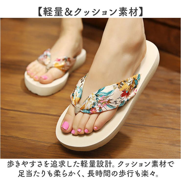 ビーチサンダル レディース 厚底 おしゃれ[品番：BCYW0029690