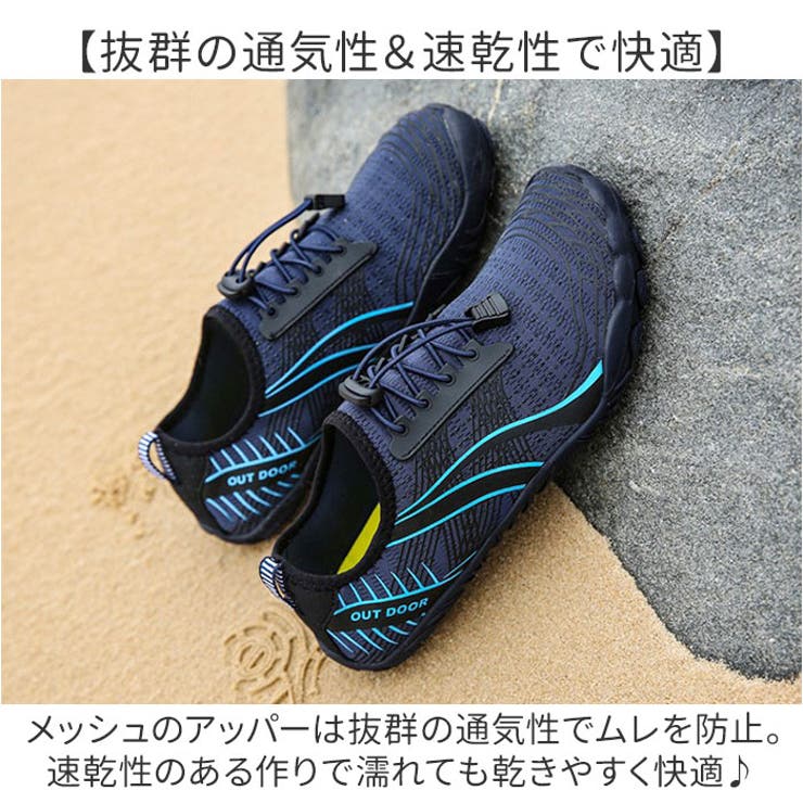 マリンシューズ フィットネスシューズ 水陸両用 速乾 おしゃれ | BACKYARD FAMILY | 詳細画像12
