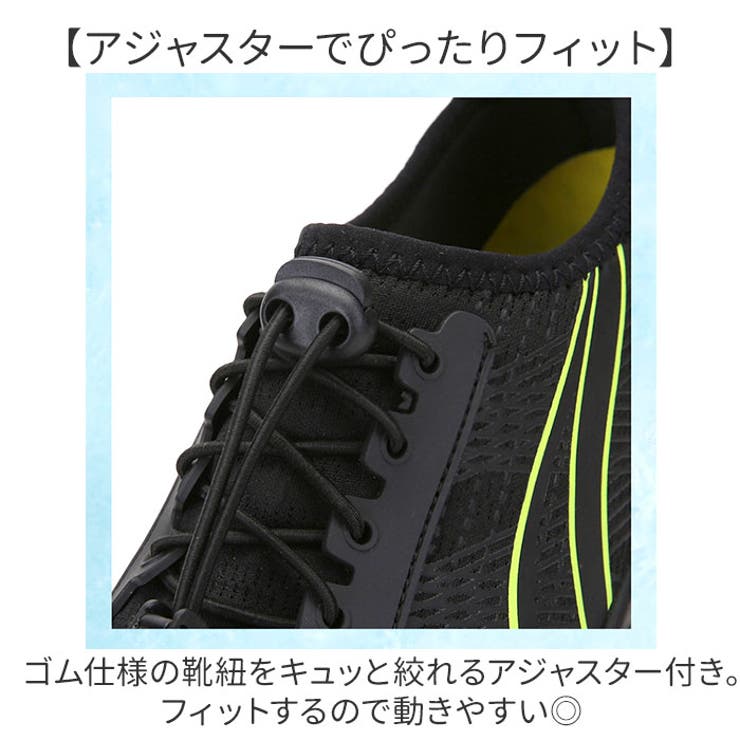 マリンシューズ フィットネスシューズ 水陸両用 速乾 おしゃれ | BACKYARD FAMILY | 詳細画像15