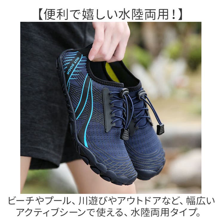 マリンシューズ フィットネスシューズ 水陸両用 速乾 おしゃれ | BACKYARD FAMILY | 詳細画像10
