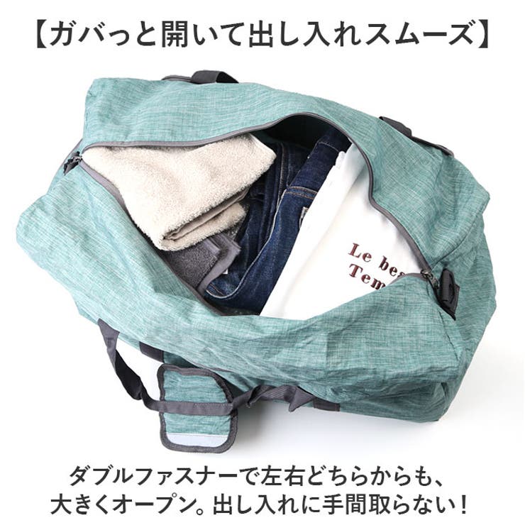 ボストンバッグ 折り畳み サブバッグ | BACKYARD FAMILY | 詳細画像8 