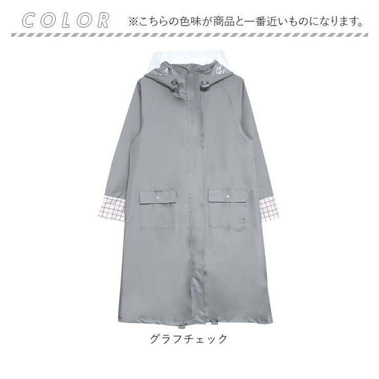 自転車レインウェア ロングタイププラス[品番：BCYW0029218