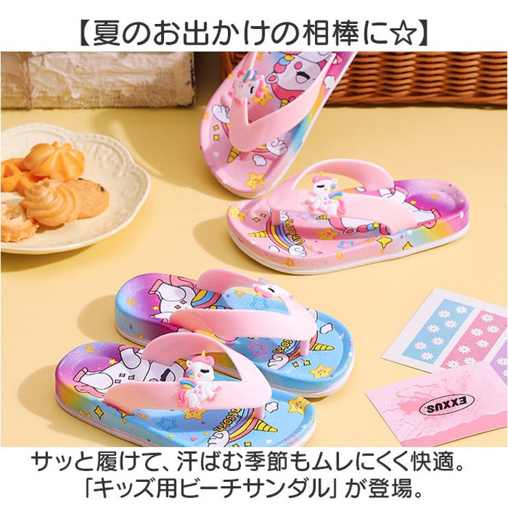 ビーチサンダル
