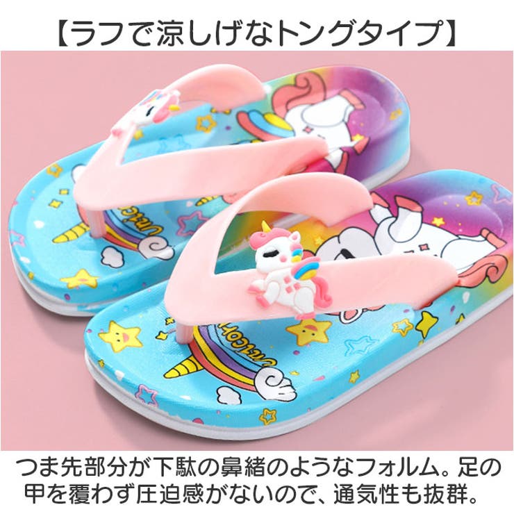 ビーチサンダル