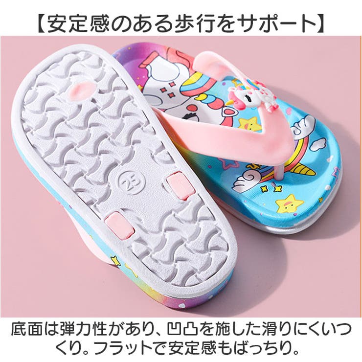 ビーチサンダル