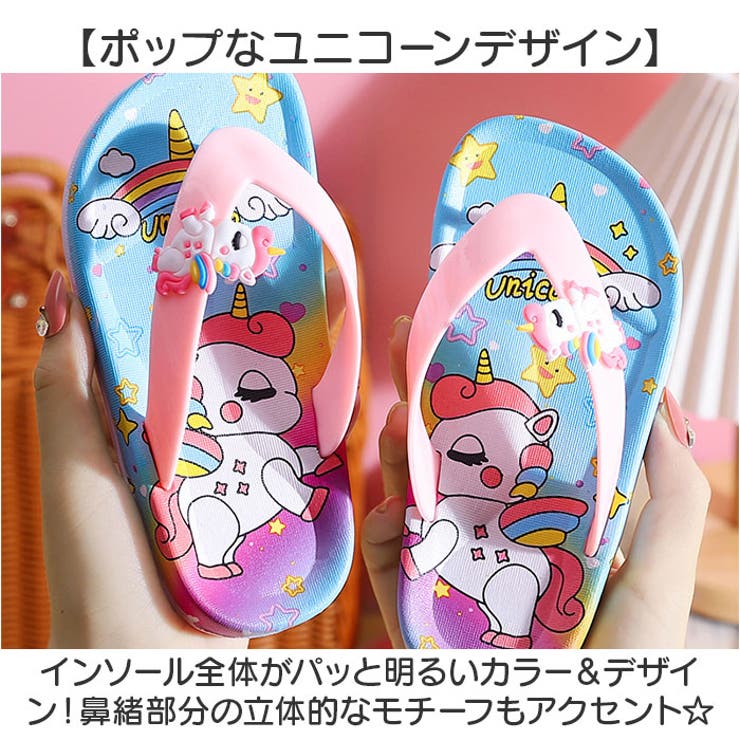 ビーチサンダル