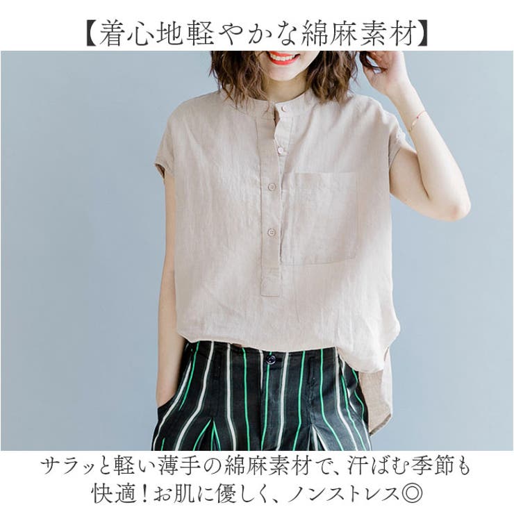 ブラウス レディース フレンチスリーブ | BACKYARD FAMILY | 詳細画像3 