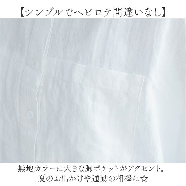 ブラウス レディース フレンチスリーブ | BACKYARD FAMILY | 詳細画像8 